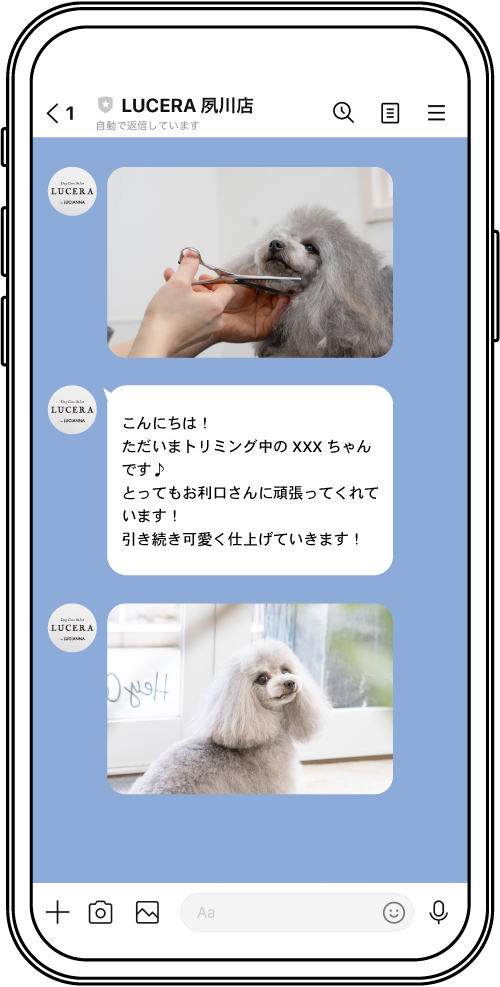 公式LINEイメージ